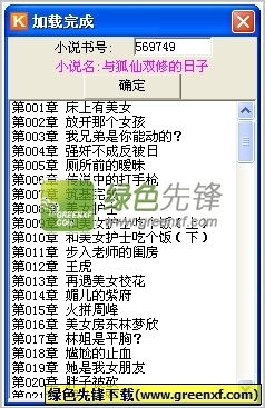 菲律宾女孩和中国男孩结婚条件，菲律宾人结婚买房吗